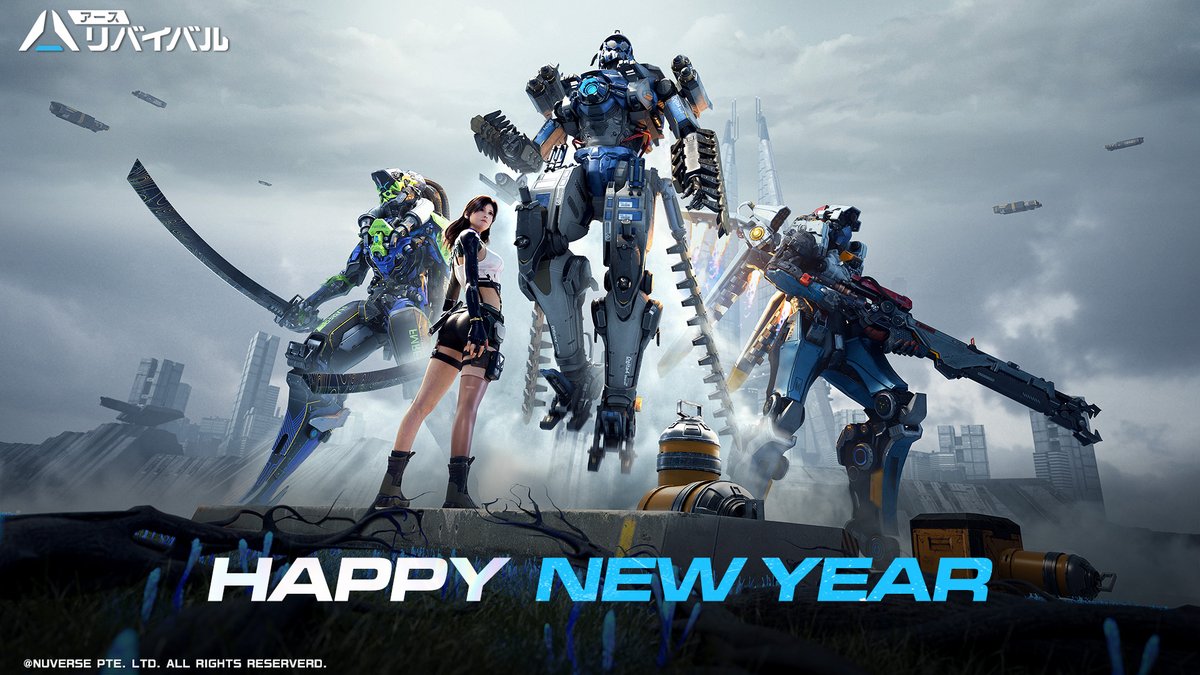 EarthRevival_jp's tweet photo. ⭐️HAPPY NEW YEAR⭐️

新年をお祝いして、特別な引き換えコードをプレゼント🎁

引き換えコード：HPNY2026JP
※有効期限：1/15 23:59まで

さらに、
1/15までにフォロー＆RPした方の中から抽選で10名様に、
#アマギフ 2,000円分をプレゼント！

#アスリバ で新年を楽しもう！ https://t.co/vz25ioubp4