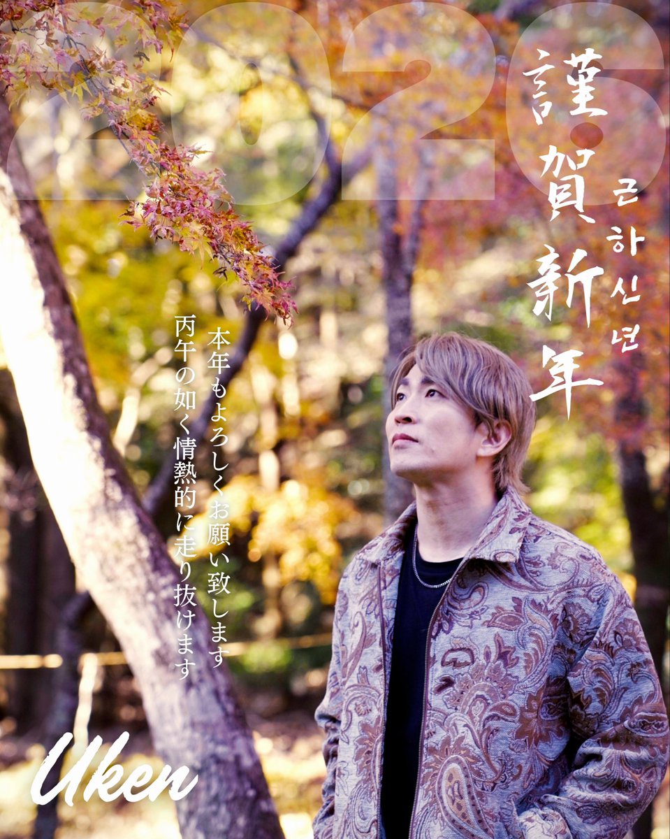 ミュージシャン nihonken13 音色で、描く。 🎼nishi-ken🎼 音楽プロデューサー／キーボーディスト