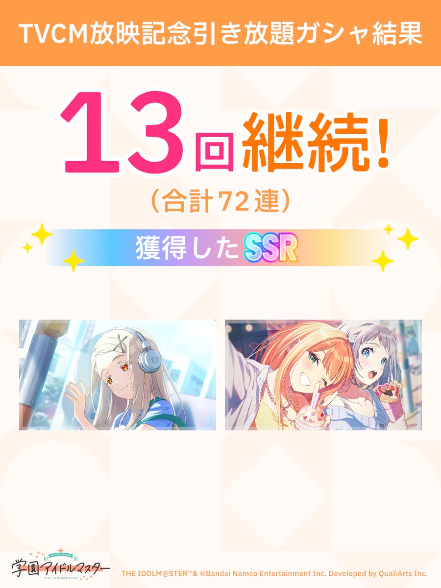 72P（なつP） (@kurodonut) / Posts / X