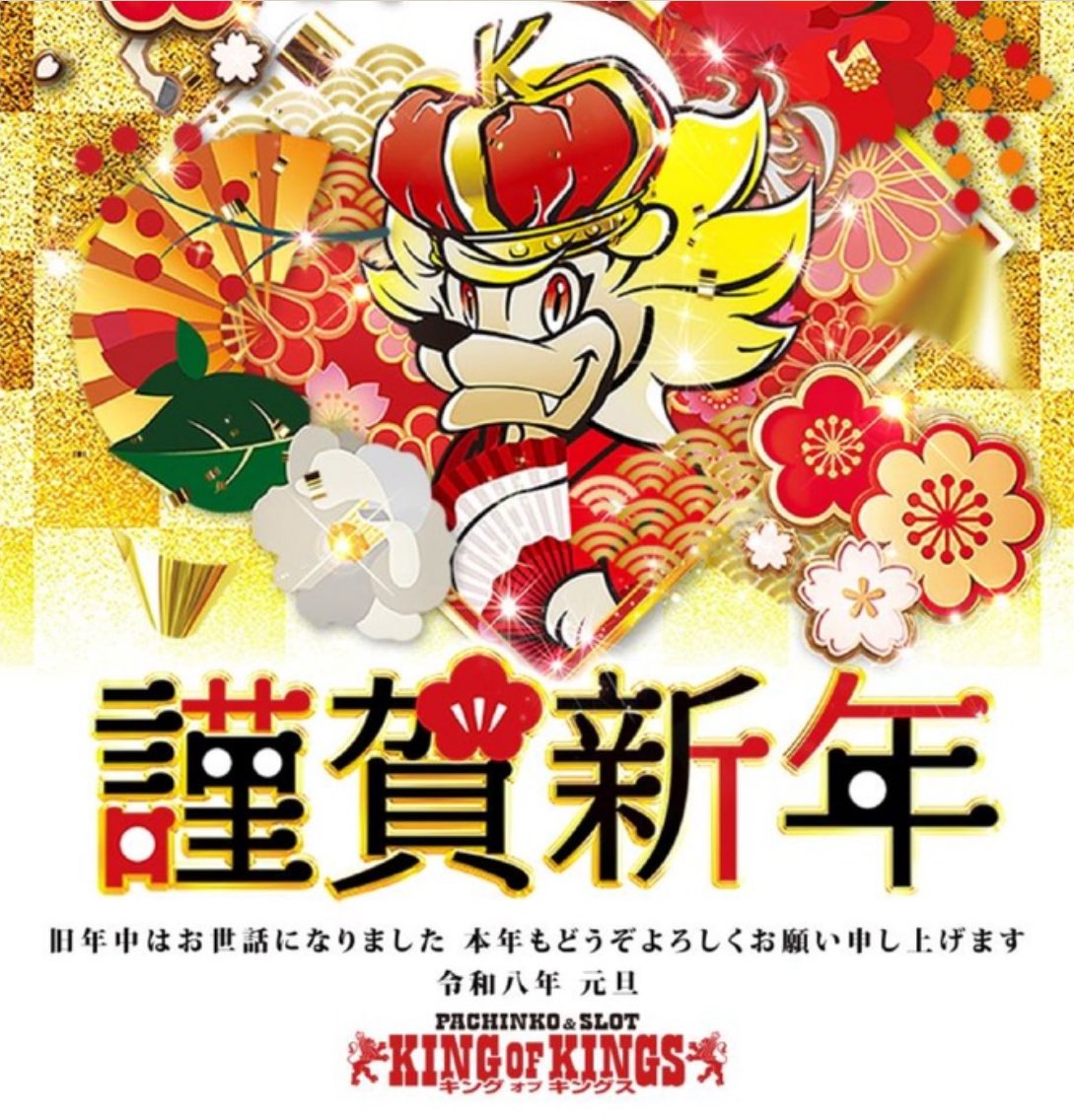 🎍1月1日(木)🎍 あけまして おめでとうございます⛩ 本年も変わらぬご