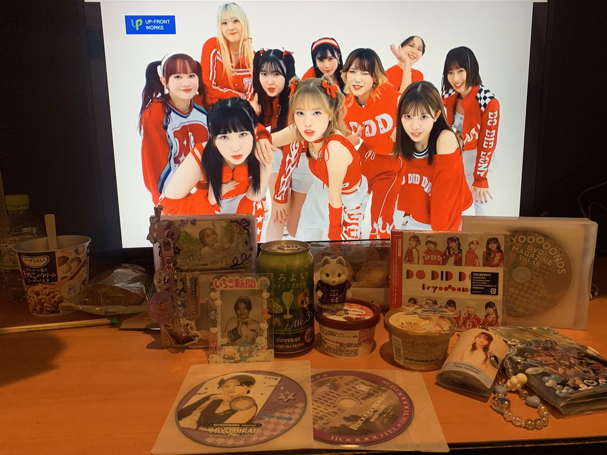 年末飲み🍻 年越しは友だちと🚃 夜通しDVD鑑賞会💿 めちゃくちゃ