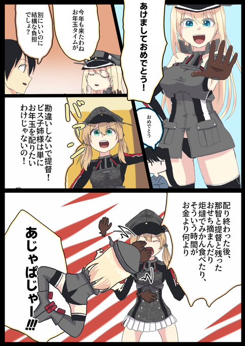 🆕あけましておめでとうございます 