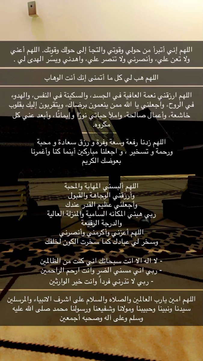 طراد الشريف | Trad Alshreef tweet media