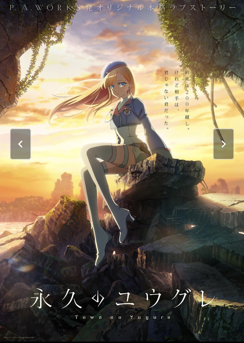 토와노 유구레! 오랜만에 진짜 재미난 애니 봐서 좋았습니다. 특히 사진속 캐릭터인 유구레의 목소리가 너무 이뻐서, 제가 좋아하는  타카미나상인가!? 역시 그녀인가?? 비슷한데!? 라고 생각했지만 다른 성우분이셨습니다😅 너무 이쁜 우리 유구레 ㅠㅠ 꼭 한번쯤