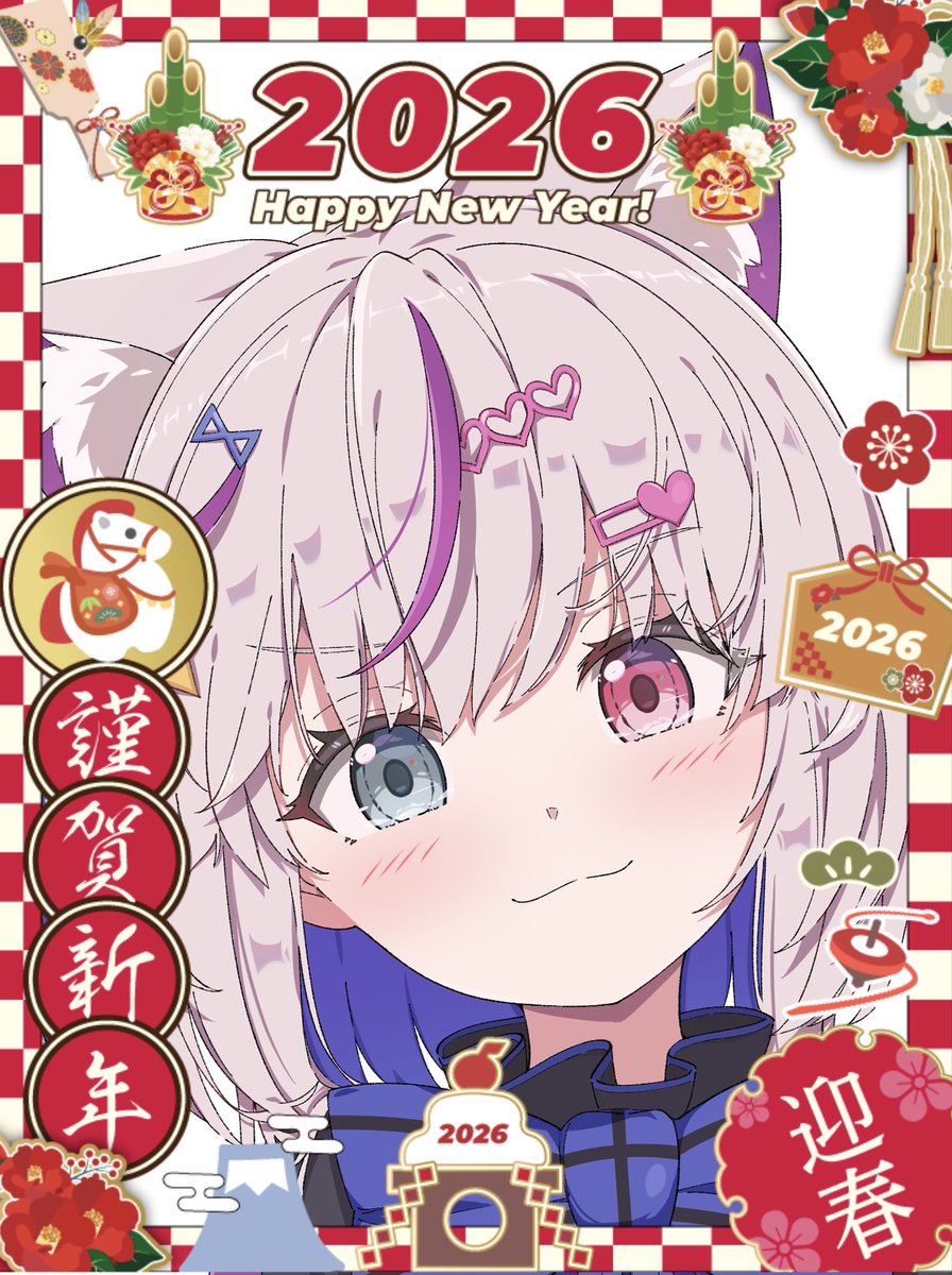 おはようちゃん おはよう2026年