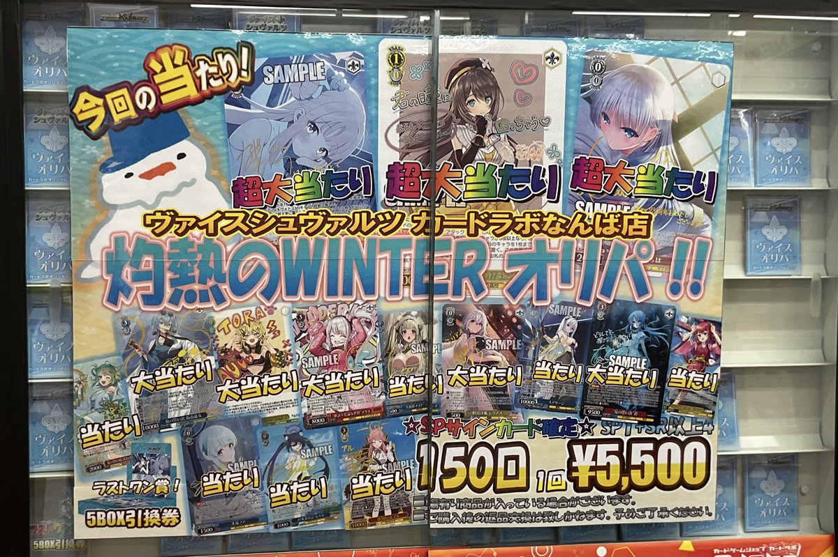 【まとめ売り&バラ売り】 2007冬ルミネカード8枚 まとめ売り&バラ売り】 2007冬ルミネカード8枚