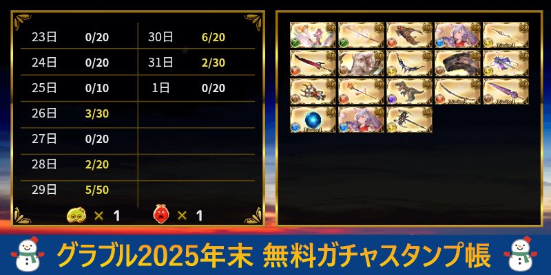 Post by おぼろ🥦🌳 on X: はずれ