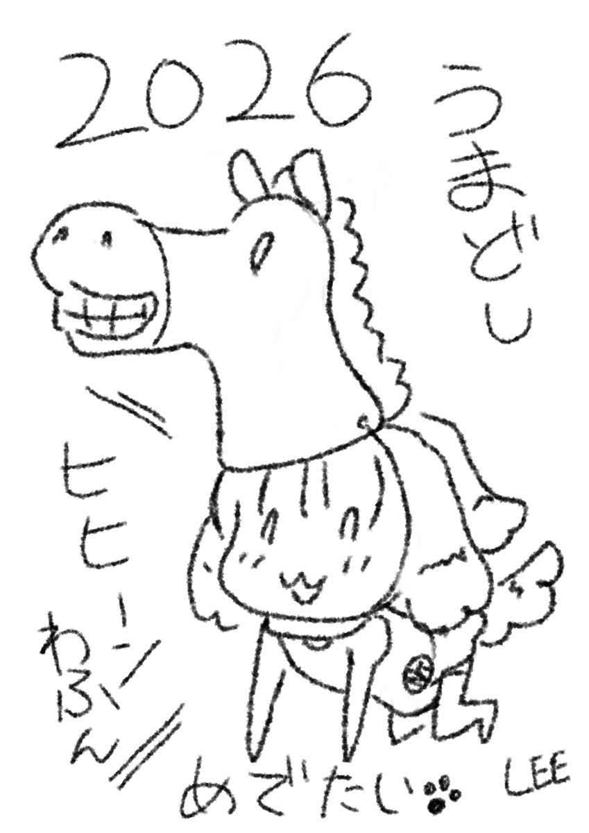 #Sketchドロー  #いぬてぃ  #午年  #年賀状イラスト 
うまわふん! https://t.co/Nk4srX0I4q 