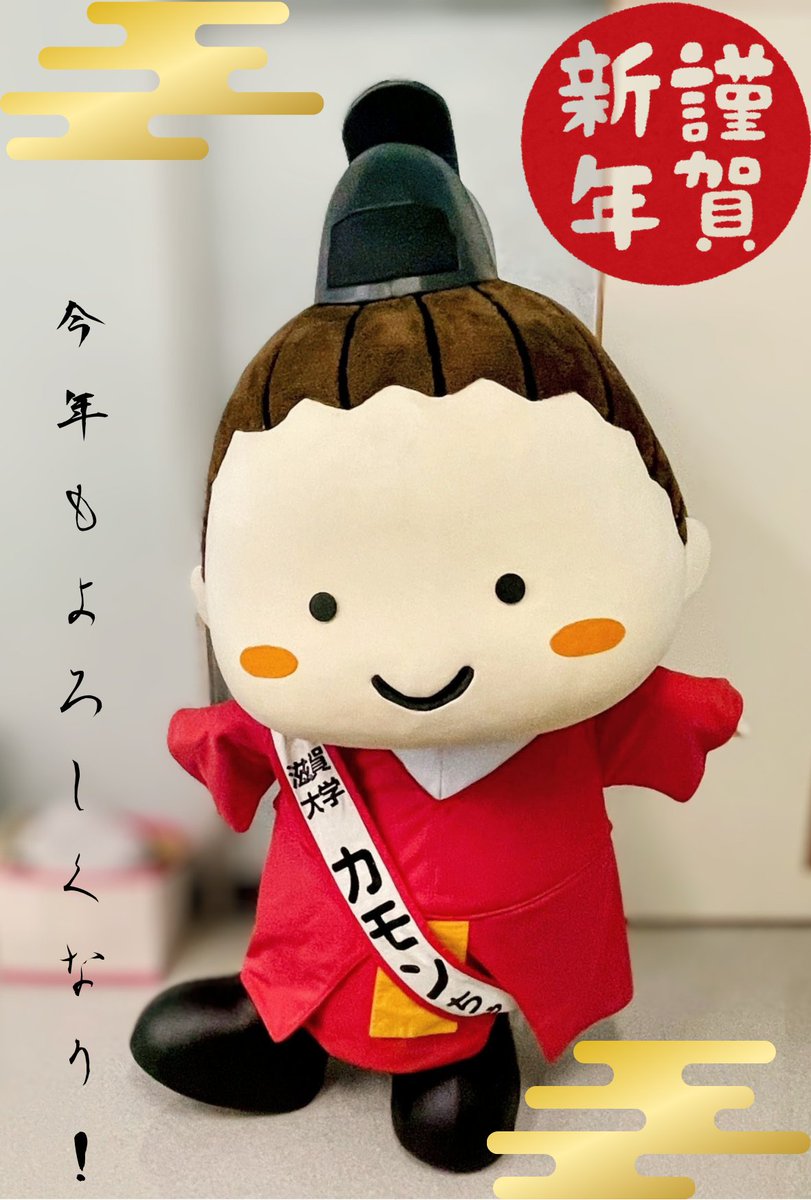 あけましておめでとうなり〜🎍🐴
2026年になっても元気いっぱい頑張るなり！！