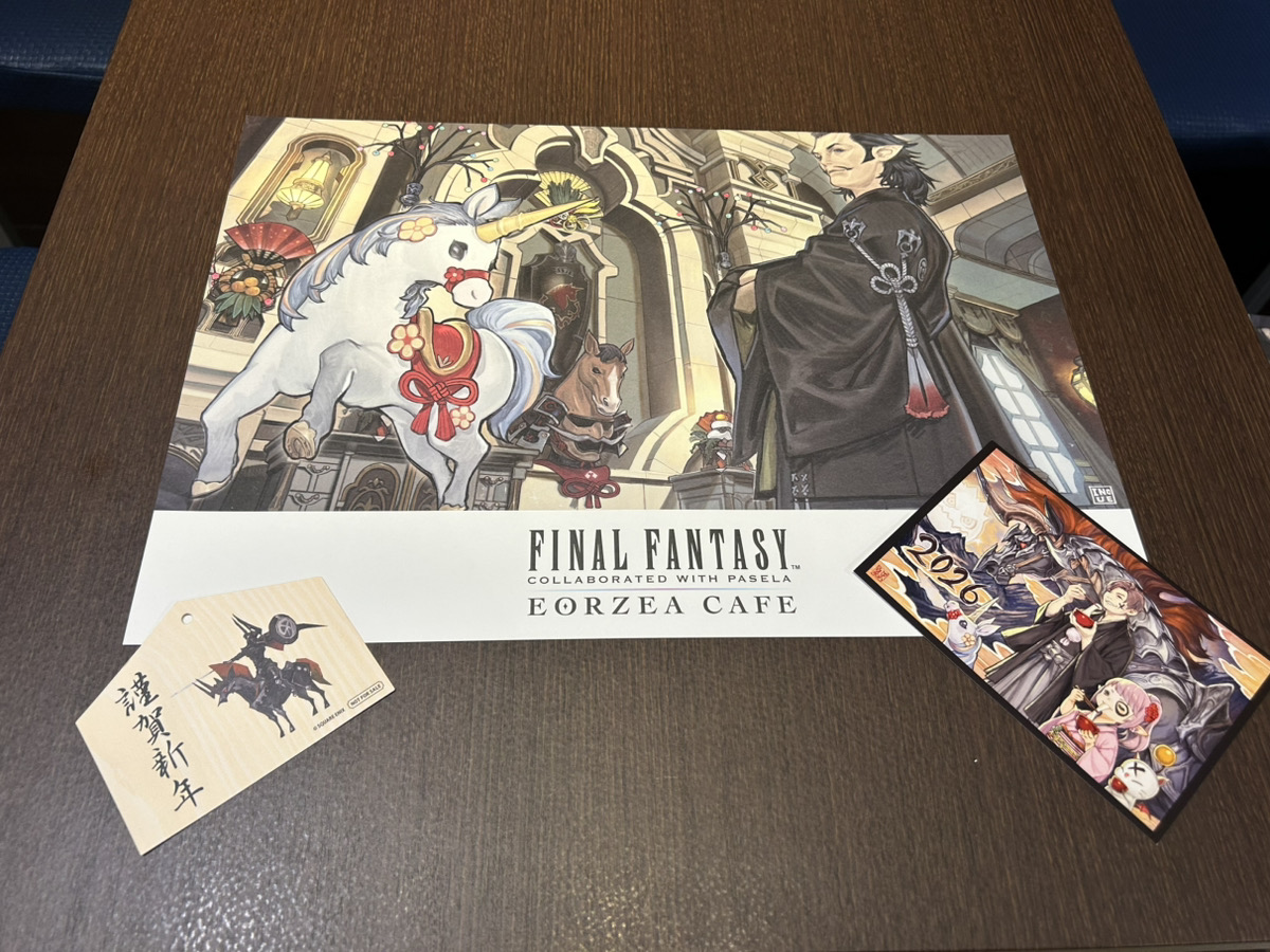 残19スタンプ＋α ファイナルファンタジー エオルゼアカフェ エオカフェ