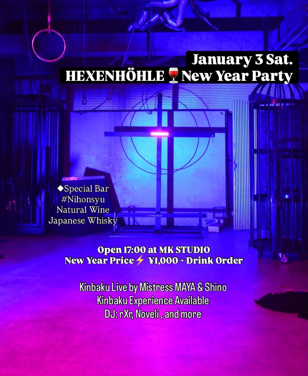 MidnightMess_JP's tweet image. January 3rd Sat.
HEXENHÖHLE🍷New Year Party
#Nihonshu Bar

Open 17:00

Venue：Amusement Park for Adults
MK STUDIO(Okubo/Shinjuku)
studio-mk.net
Google map：goo.gl/maps/qB5varDmg…

All Nations, LGBTQ🌈 are Welcomed
Friendly to beginner &amp;amp; Newcomer

Let’s share some wine…
