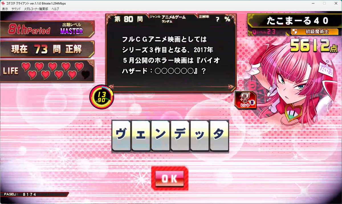 たこまる (@tmr089) / Posts / X