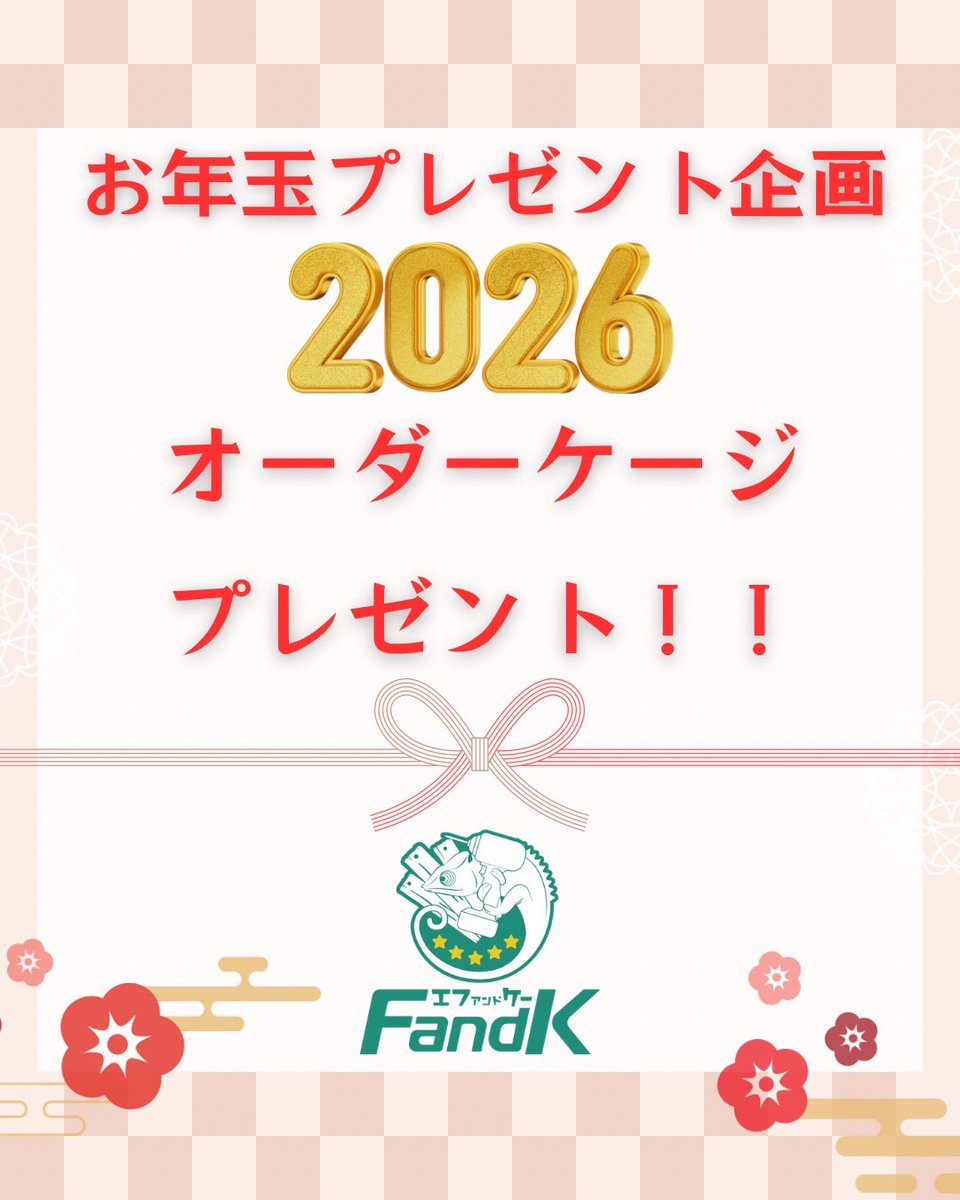 FandK 爬虫類木製ケージ tweet media