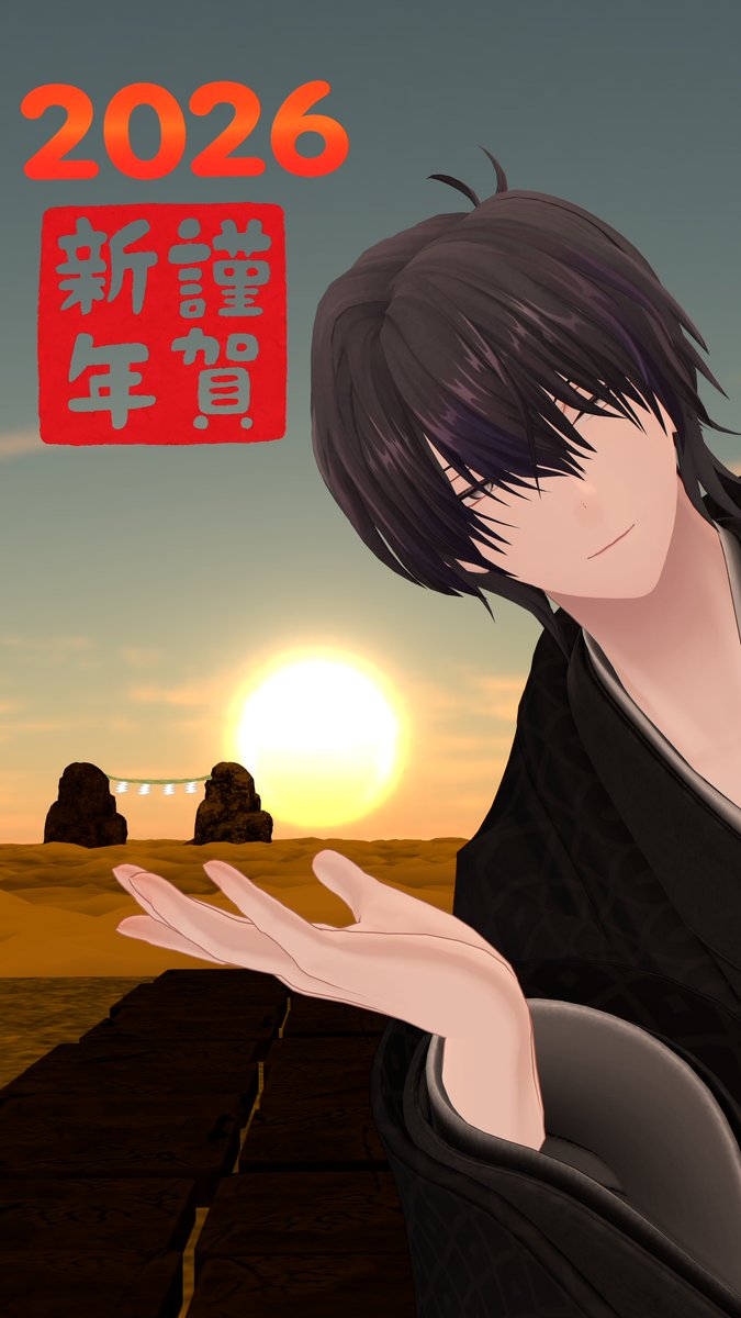 uta_keshiki's tweet image. 明けましておめでとうございます。
今年もよろしくお願い申し上げます。