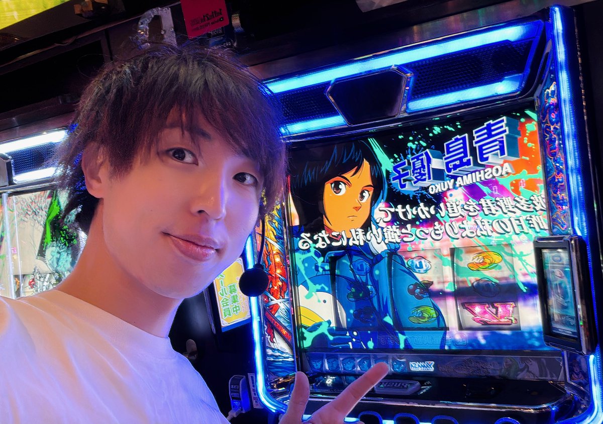 一撃 パチンコ・パチスロ新台解析攻略 公式 (@1geki_official) / Posts / X