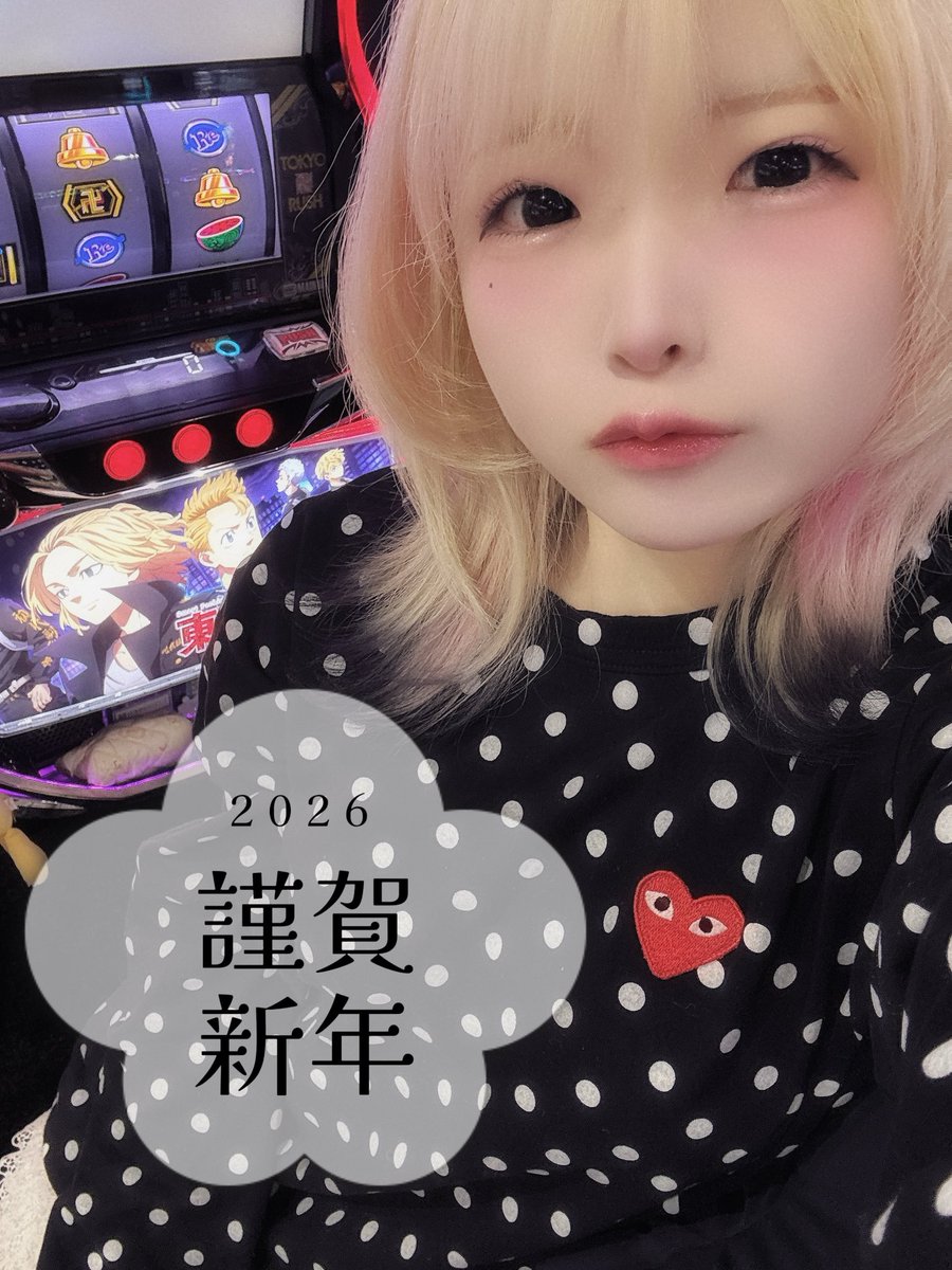 ここな (@cocona_kamone) / Posts / X