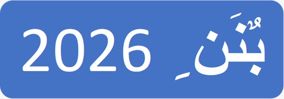 Malainine Mohammed E (@malainineme) on Twitter photo 