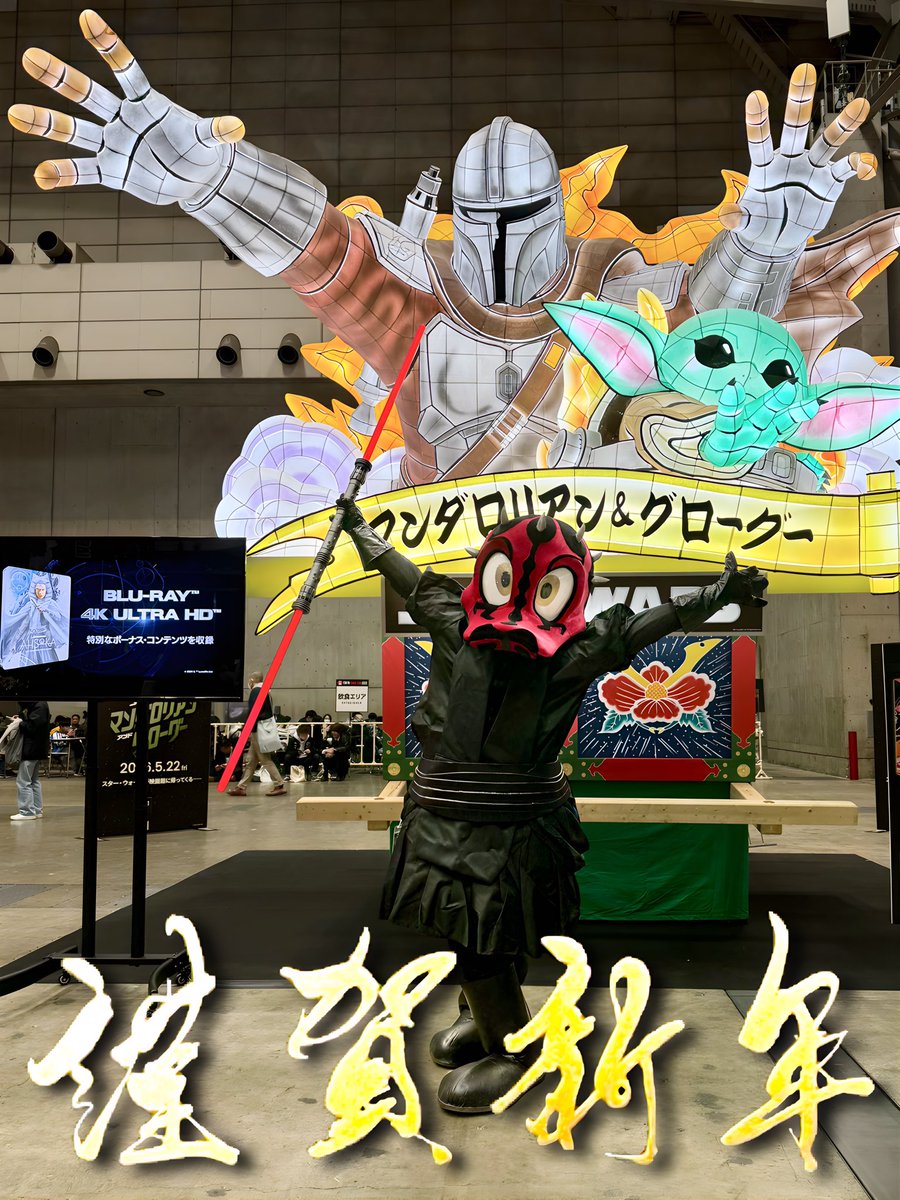 明けましておめでとうございます🌅

昨年は大変お世話になりました！今年も自分なりに色々頑張りますので宜しくお願いいたします✨