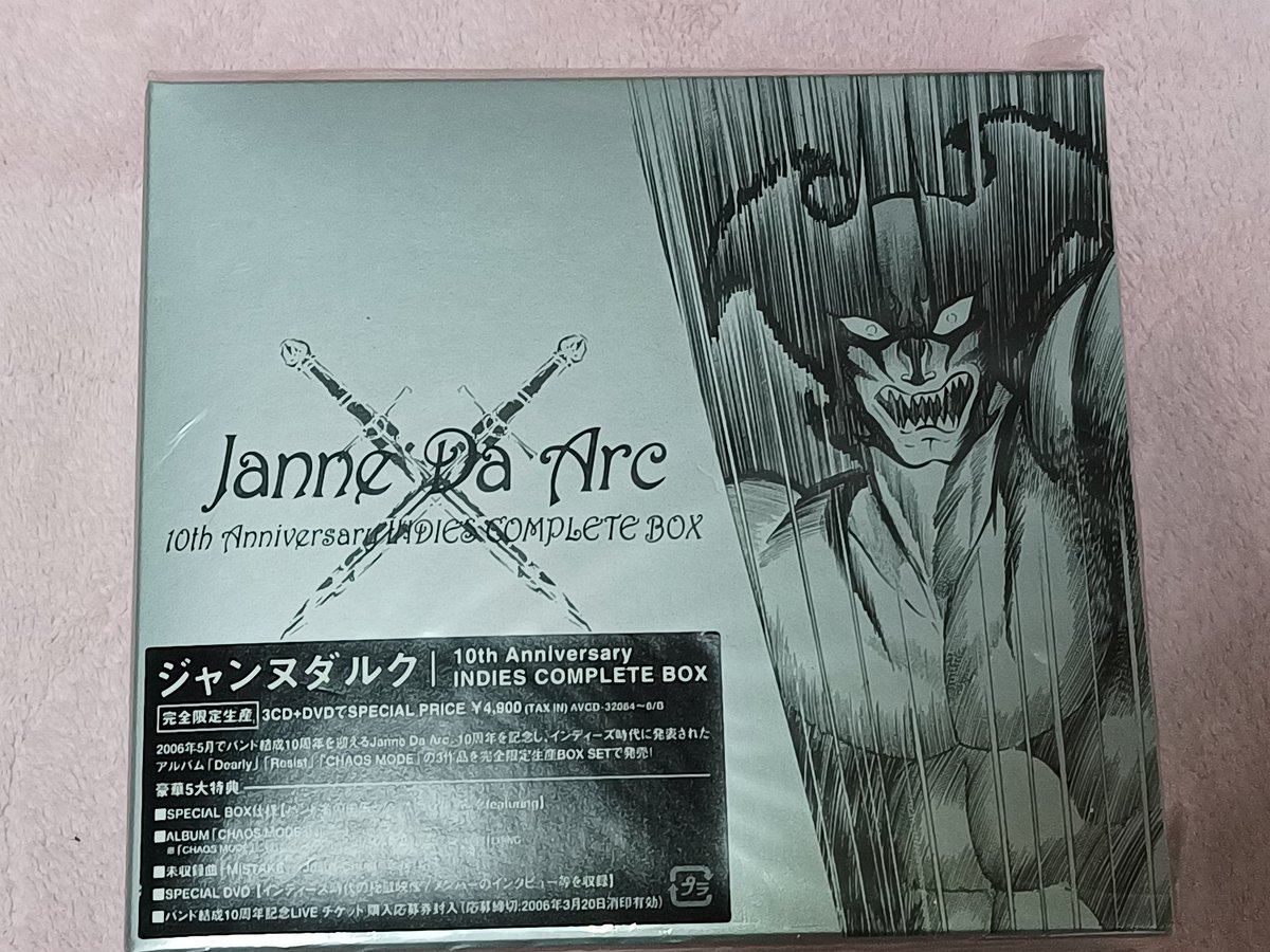 叔母の家で新年会をするので、そろそろ実家を後にするのですが