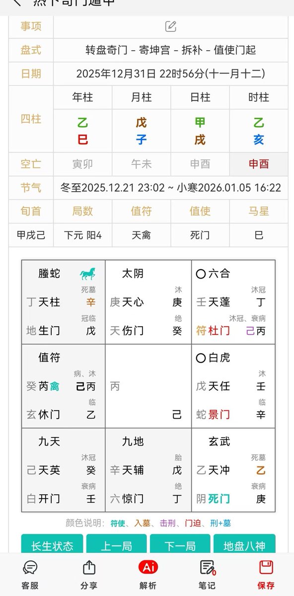 清水露娜 tweet media