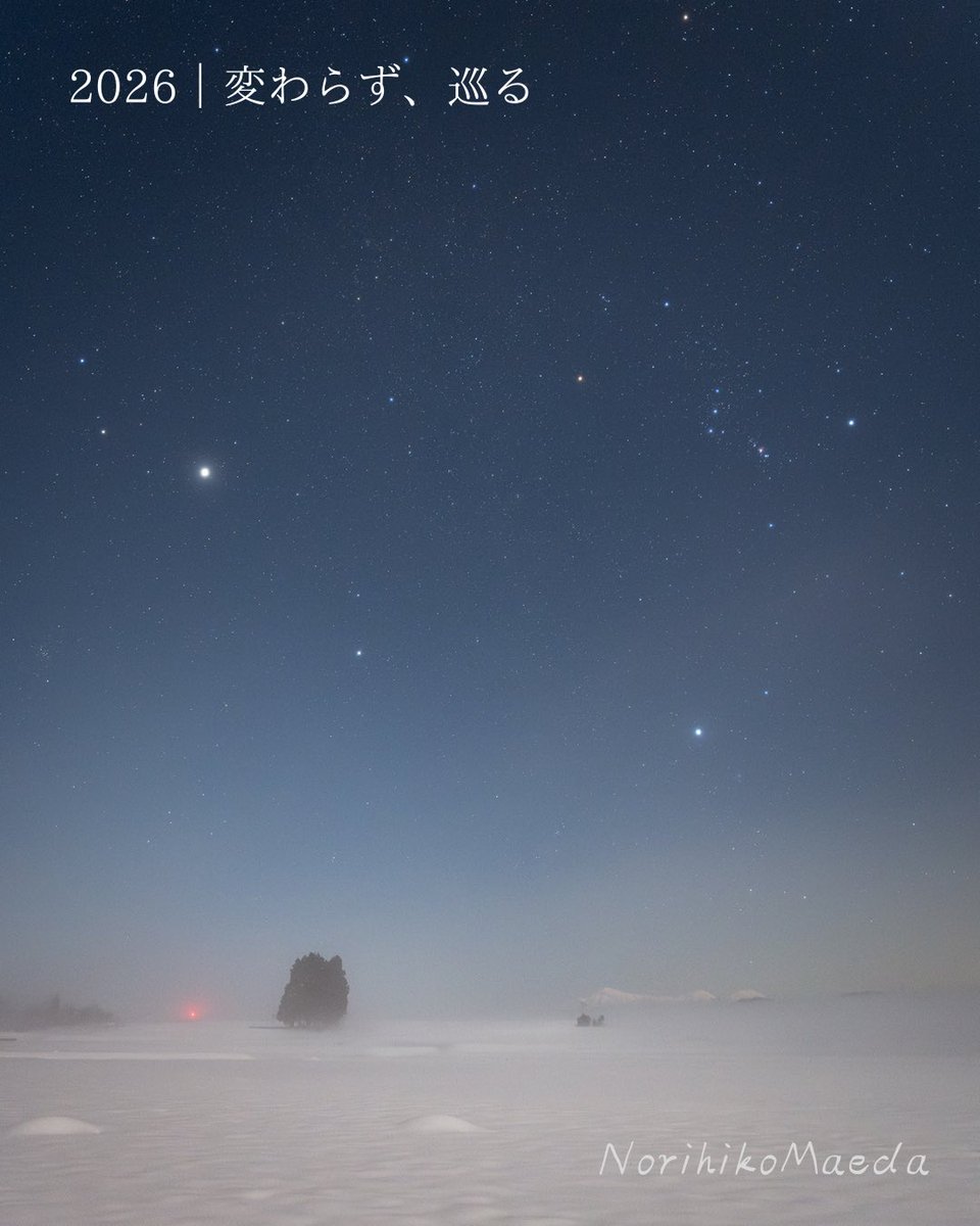明けましておめでとうございます
今年もよろしくお願いします😀