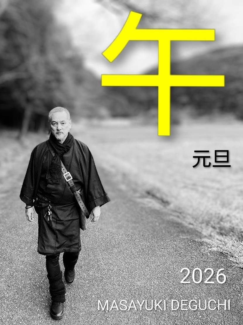 ゆっきー、他の方ご遠慮くださいませ ご縁がありますようにっ！