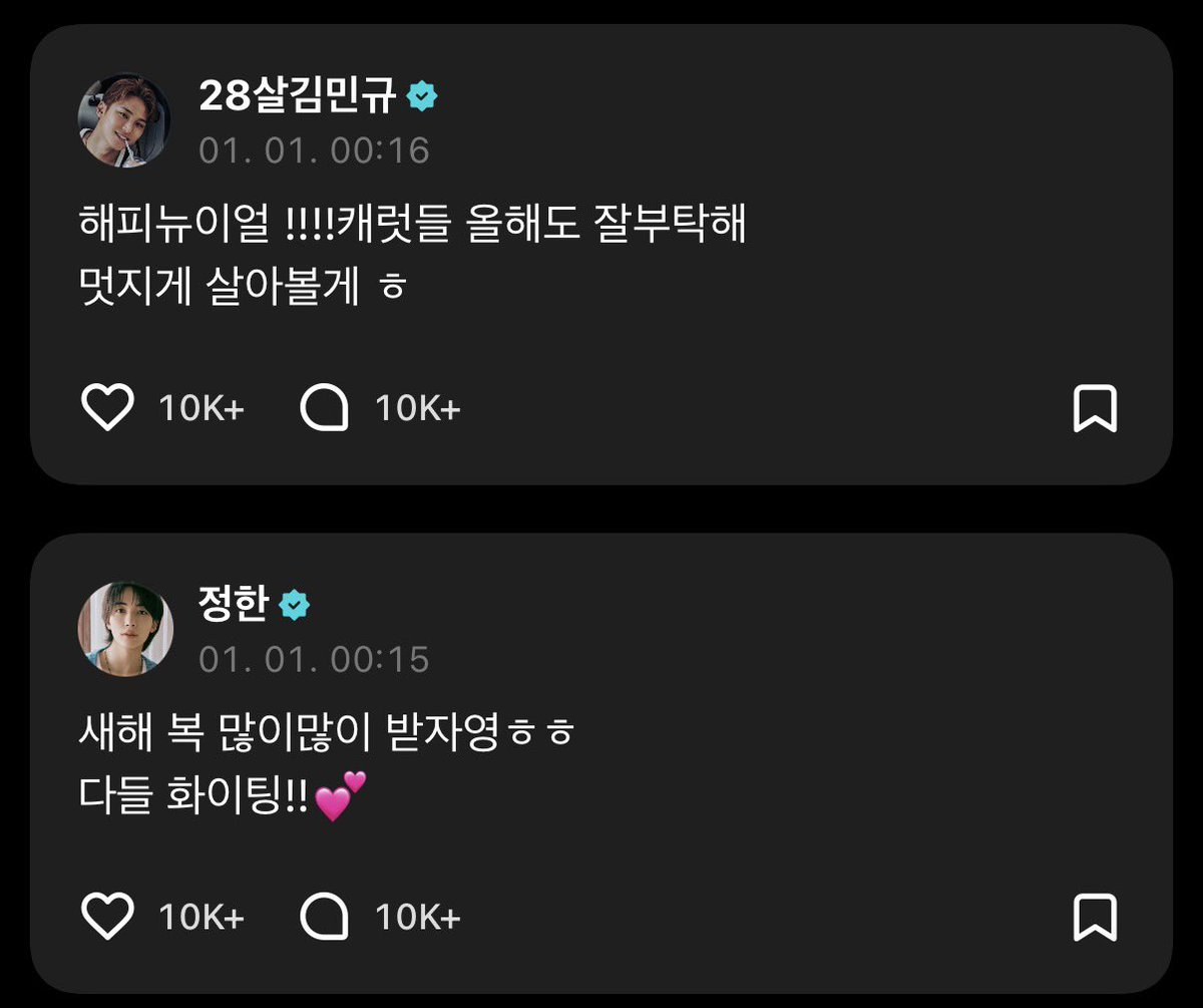 HAPPEE92's tweet image. 1일 1밍쫑 합시다
 해피뉴이어 새복많💙💛