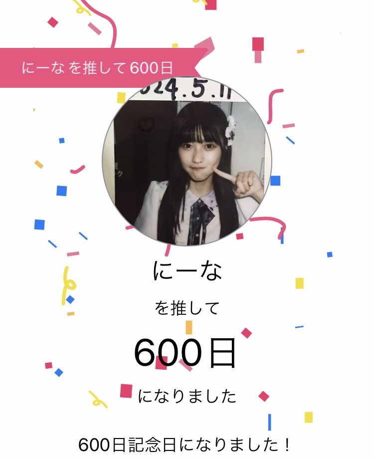 あけましておめでとうございます