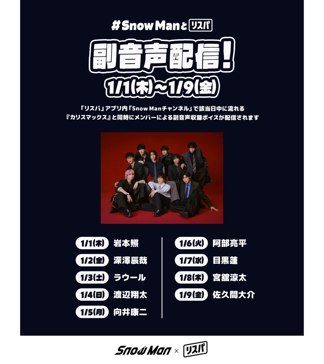 宮舘王国の市民 ページ からたち (@TokiV56) / Posts / X