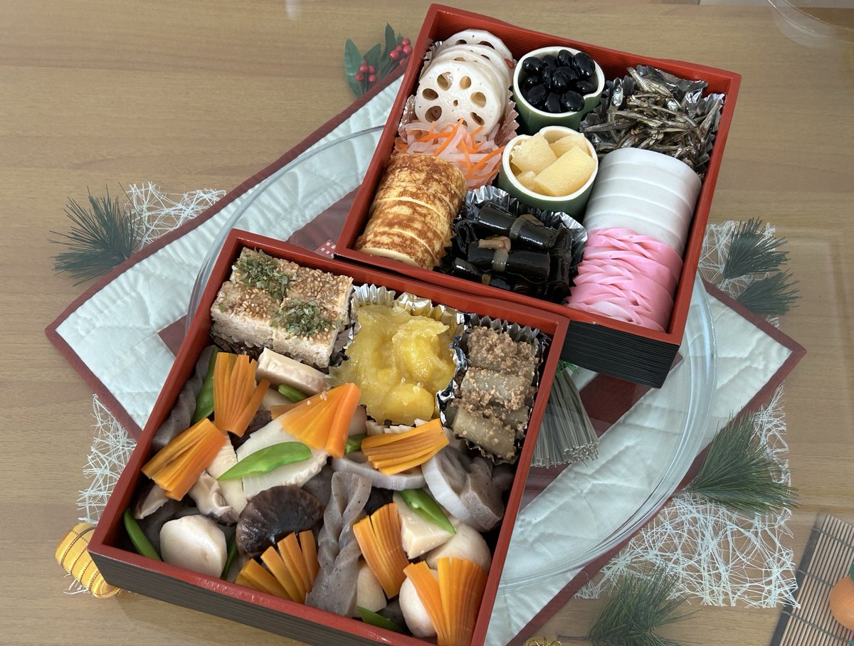 あけましておめでとうございます
本年もよろしくお願いいたします