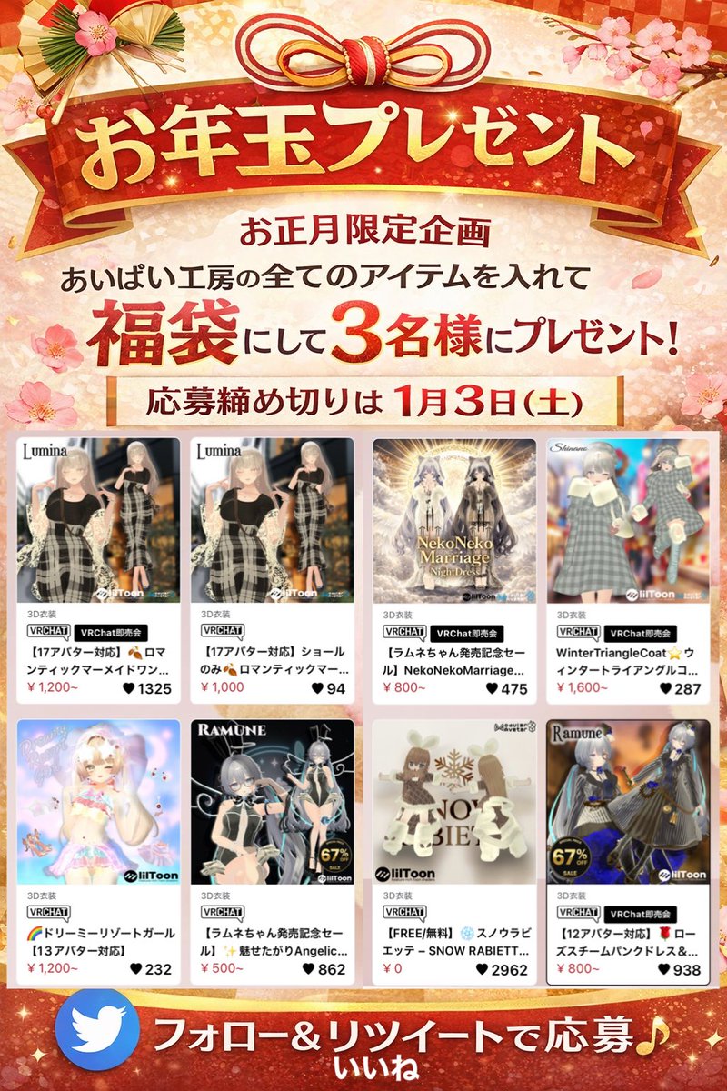 かにかま (@sakazukimituru) / Posts / X