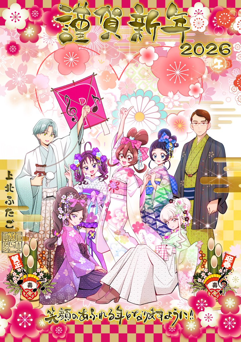 🎍💠謹賀新年2026💠🎍
🎠Happy New Year🎠
皆様にとって佳き一年となりますように
本年もどうぞよろしくお願いいたします
🩷💙💜🤍🖤 https://t.co...