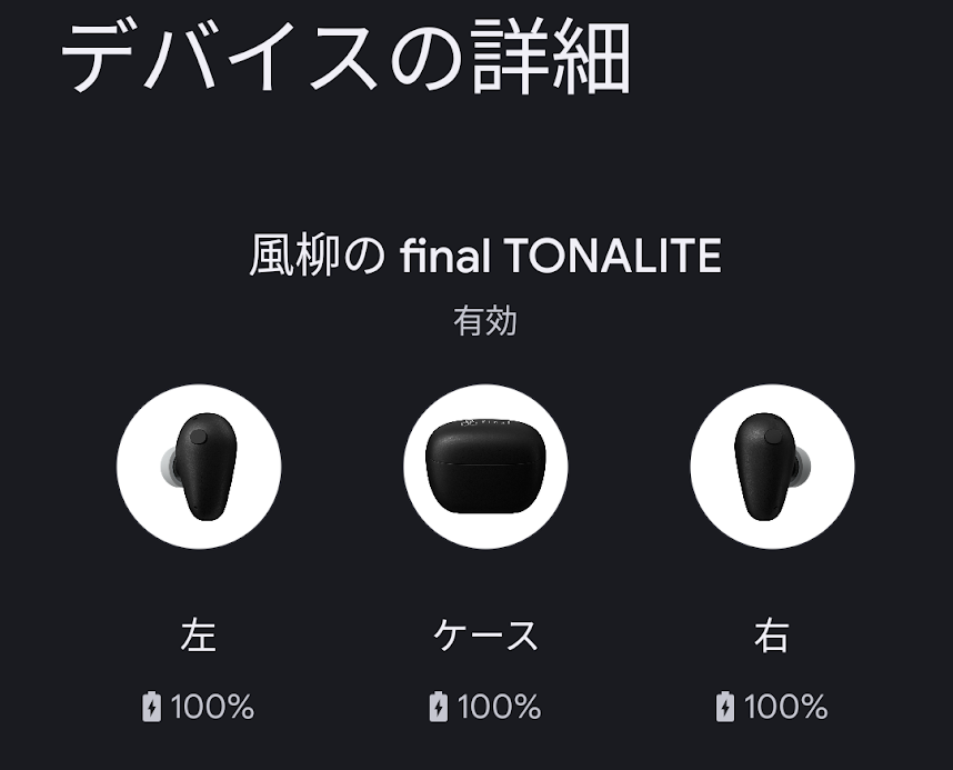 風柳 (@furyutei) / Posts / X