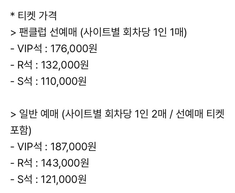 가격뭐지? 187000원이라는 가격은 누구 머리속에서 나온거임?