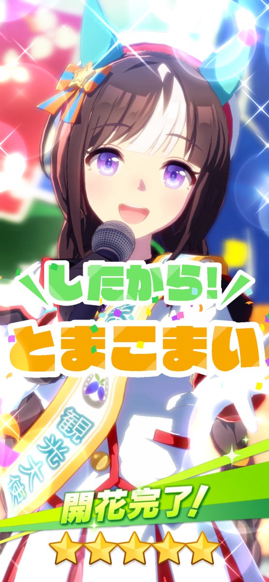 mororo0621's tweet photo. 新年したから苫小牧 https://t.co/Kx14fd4MRk
