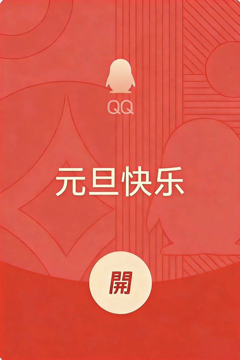 FerideErken9's tweet photo. @hgds0 新年快乐！！ https://t.co/IvR7uhR5YR