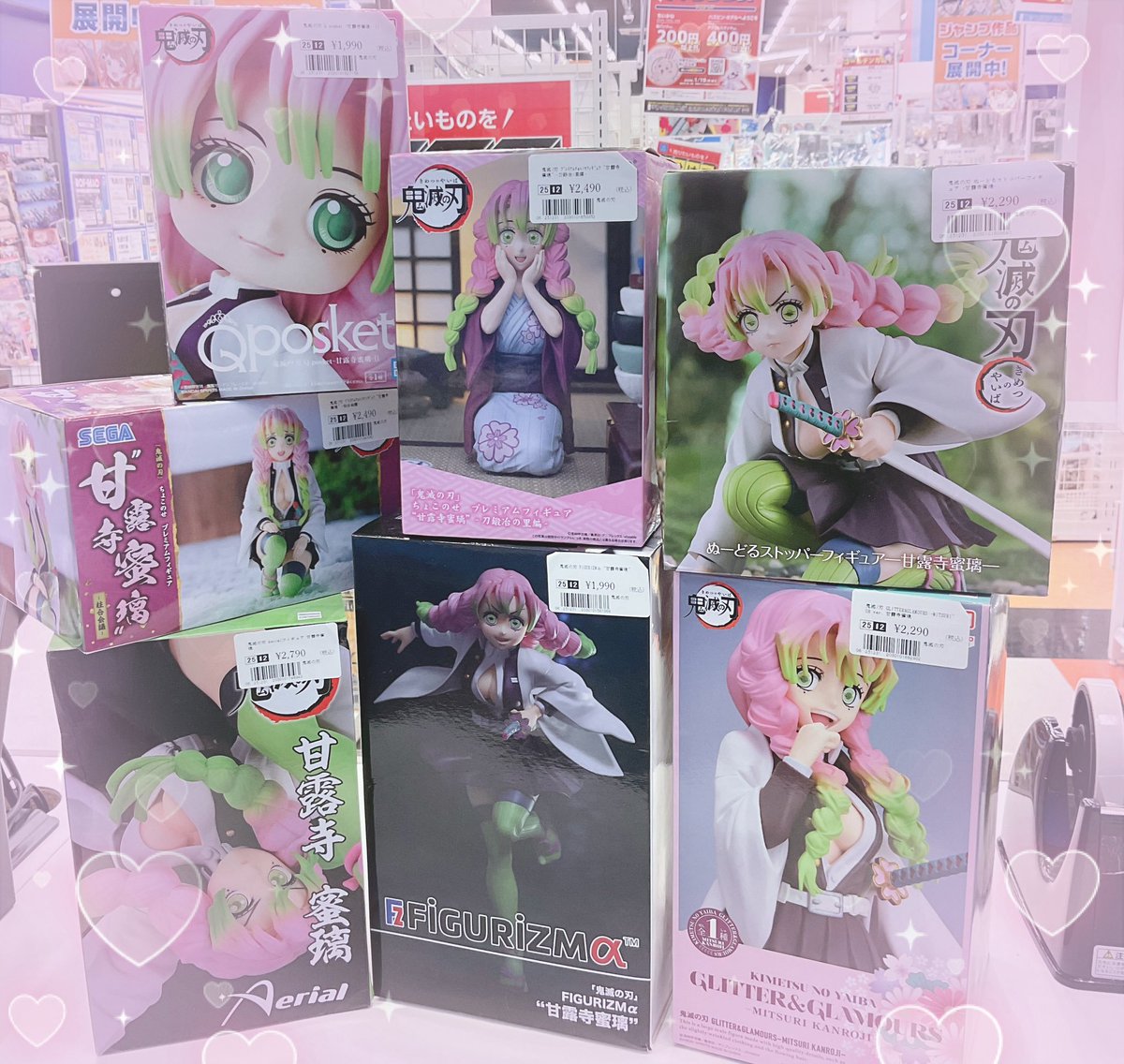イオンモール津田沼店/買取情報】 #甘露寺蜜璃 のフィギュアや ＃煉獄