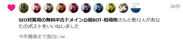 これが噂のｗ
カラフルー🥰