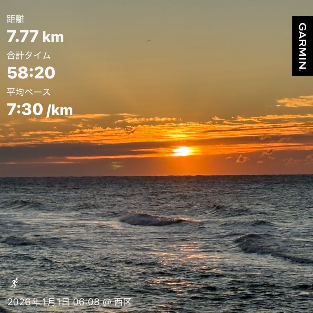 月下颯走 tweet media