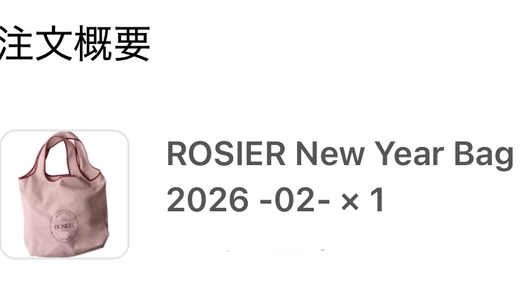 さくら (@asaiam1788) / Posts / X