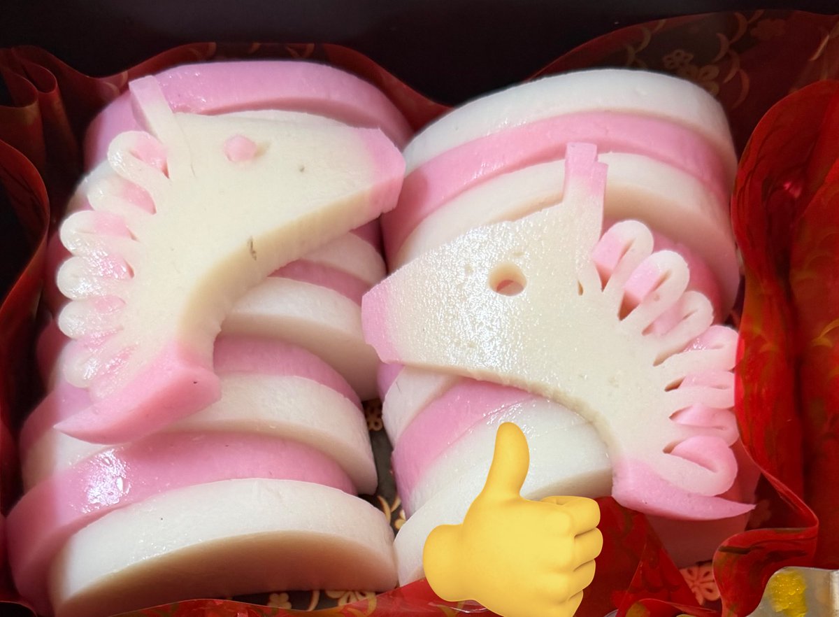 明けましておめでとうございます
今年も取引についてもよろしくお願いします！！