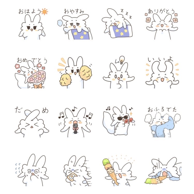 あけましておめでとうございます🌅🐾
なんと！ ムルルのもちもちキュートなLINEスタンプが出ました！！！
イラストはこもにゃんさん <a href="/komonyaaan/">komonyan</a> に打診して描いていただきました！
あまりにも可愛くて思わずムルムルしてしまうので、ぜひチェックしてください❣️
line.me/S/sticker/3238…