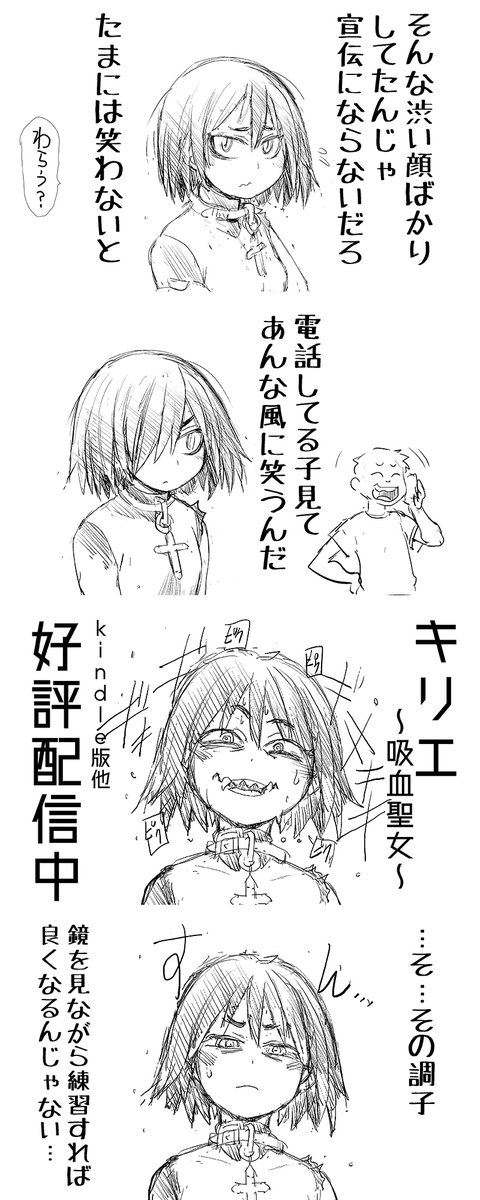 去年高評価だったイラスト
キリエはともかく便秘のはなんでやねん案件 