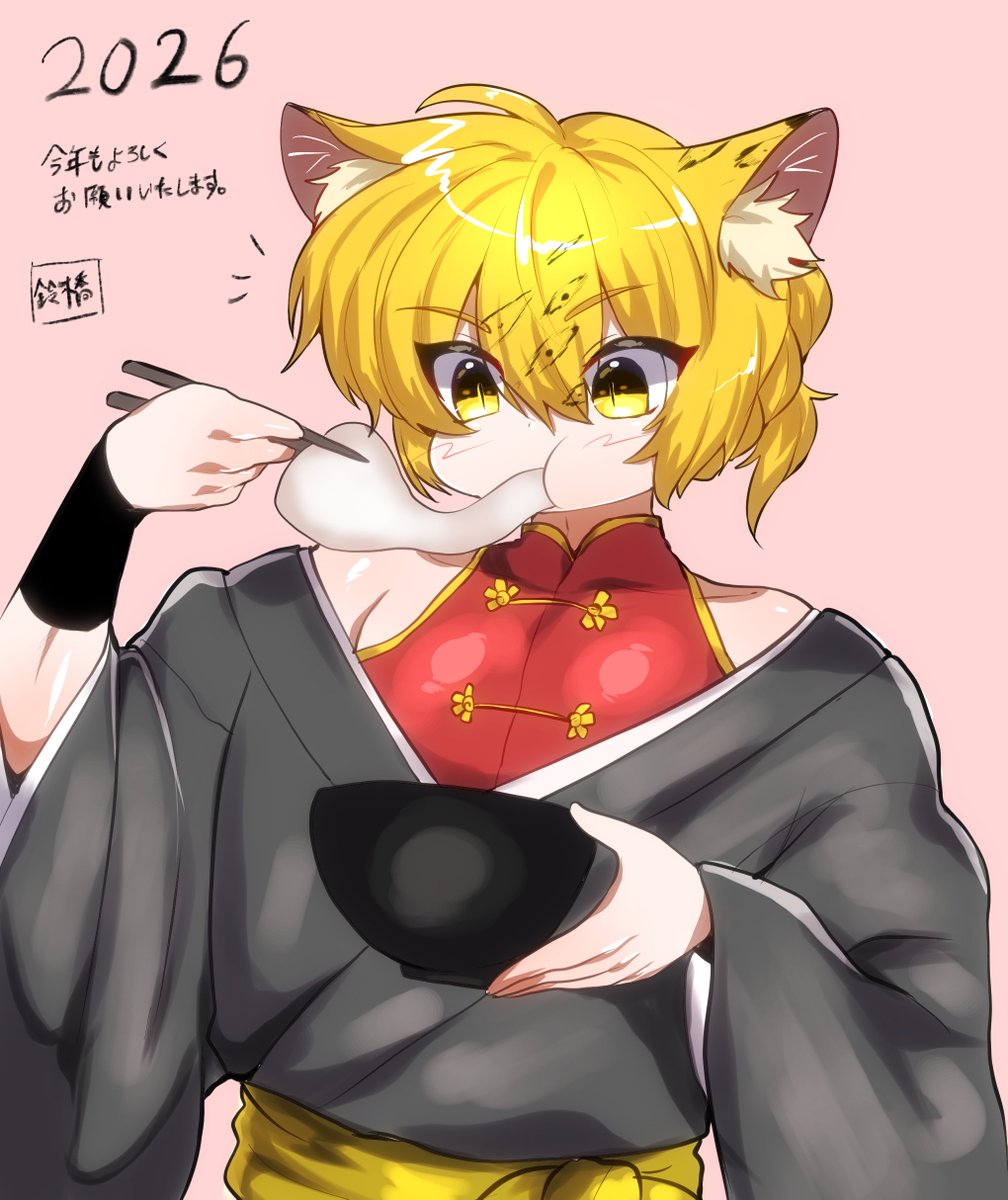 あけましておめで対魔忍〜 