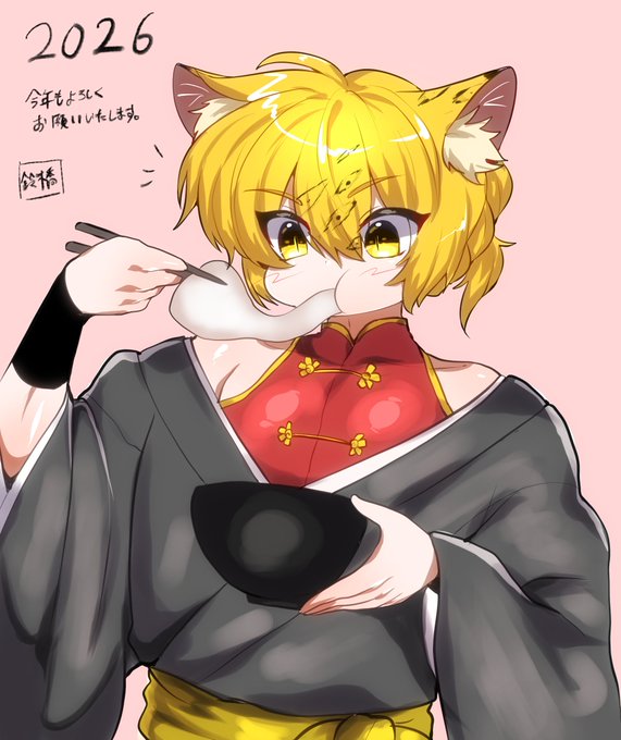 あけましておめで対魔忍〜 