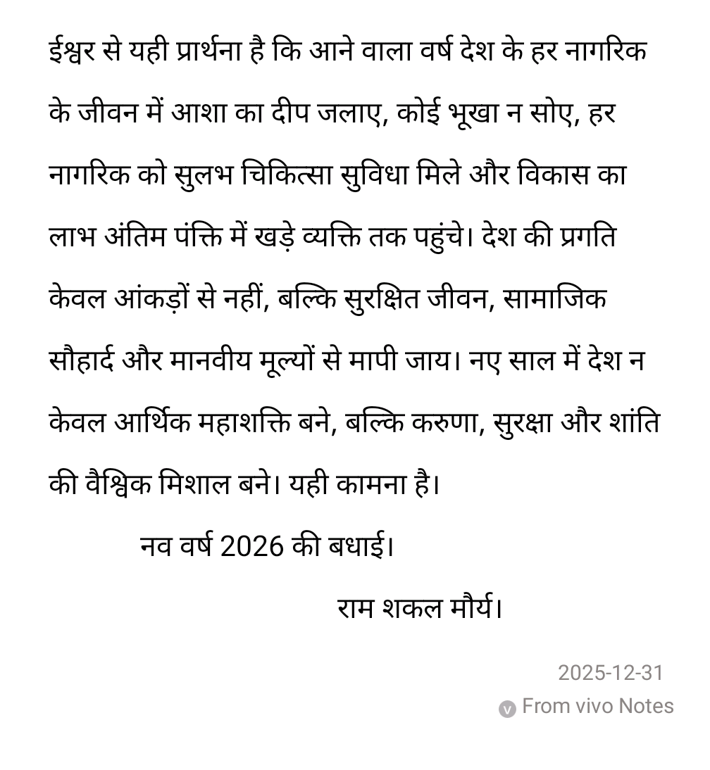 RS Maurya PCS (@rsmaury86387173) on Twitter photo 