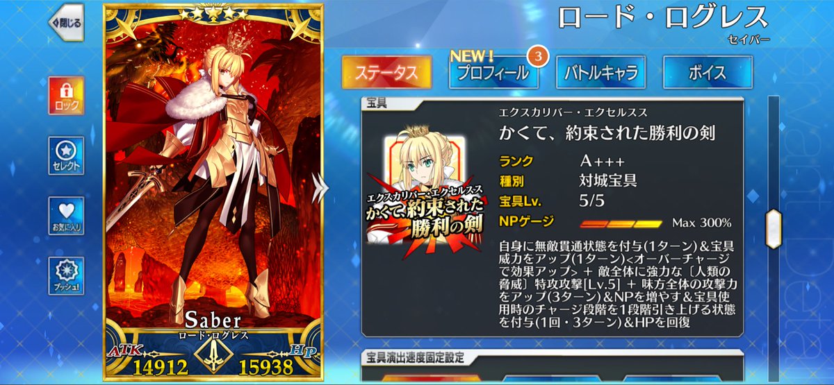 burairan's tweet photo. クリアしてからの虚無感が
年末のFGOの特番みて
解消されつつ
お酒の酔いも手伝い年明け早々やり過ぎた🤣
アペンド等で素材足りないので
周回頑張ろ☺️
今年も1年よろしくお願いします！

#fgo https://t.co/PFCaDOPlJU