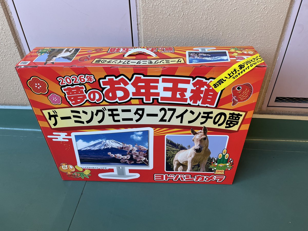 新品未開封品 ヨドバシカメラ 4K 27インチの夢 PCモニタ お年玉箱 新品
