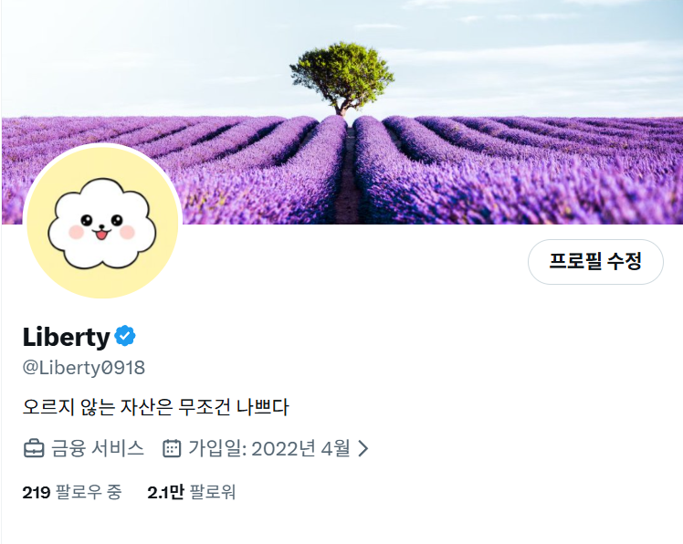 Liberty tweet media