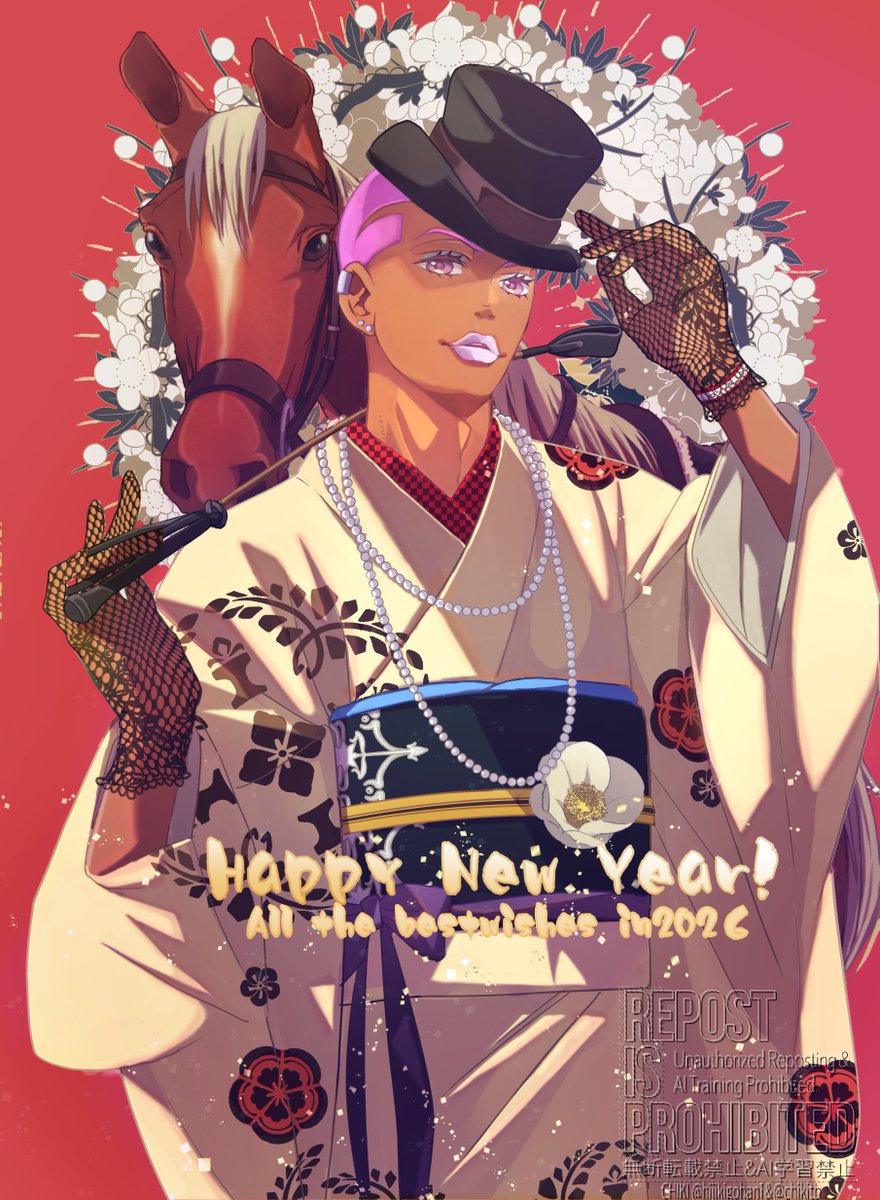 あけましておめでとうございます
本年もどうぞ宜しくお願い致します🎍